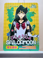 1x Sailor Pluto - SR (#003 - 2023 Sailor Moon Chinese Card)