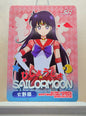 1x Sailor Mars - SR (#004 - 2023 Sailor Moon Chinese Card)