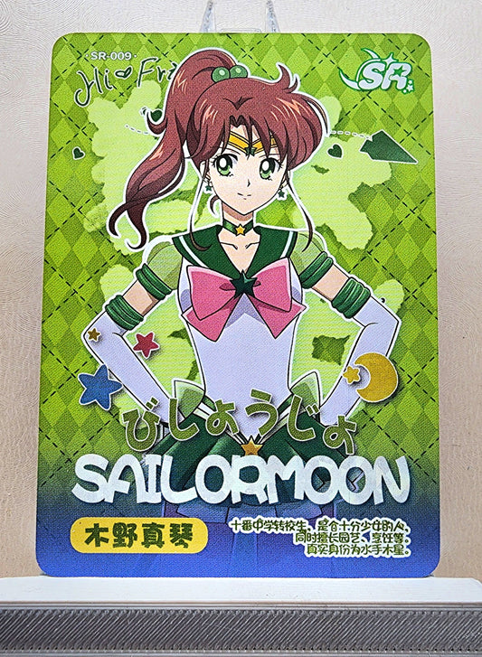 1x Sailor Jupiter - SR (#009 - 2023 Sailor Moon Chinese Card)