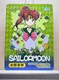 1x Sailor Jupiter - SR (#009 - 2023 Sailor Moon Chinese Card)