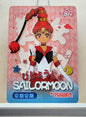 1x Sailor Vesta - SR (#011 - 2023 Sailor Moon Chinese Card)