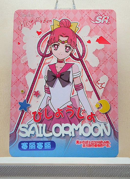 1x Sailor Ceres - SR (#012 - 2023 Sailor Moon Chinese Card)