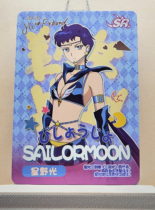 1x Sailor Star Fighter - SR (#018 - 2023 Sailor Moon Chinese Card)