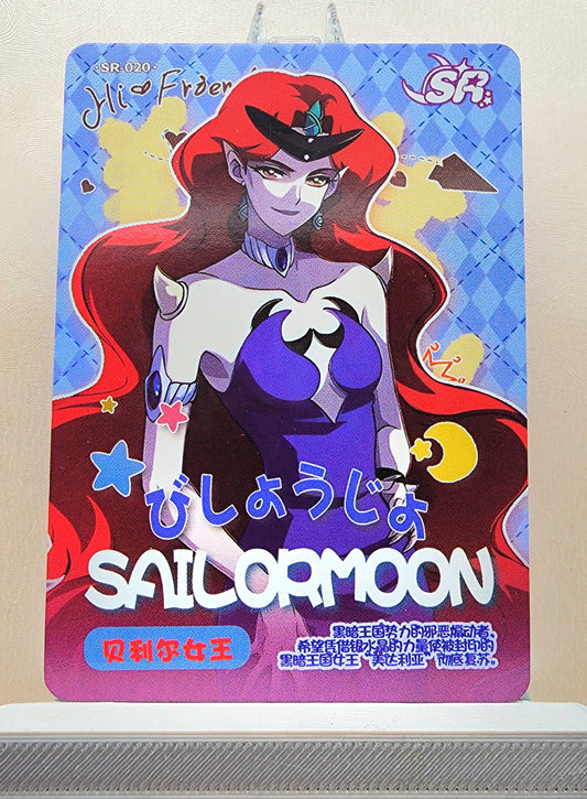 1x Queen Beryl - SR (#020 - 2023 Sailor Moon Chinese Card)