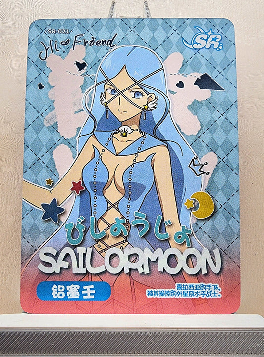 1x Sailor Aluminum Siren - SR (#021 - 2023 Sailor Moon Chinese Card)