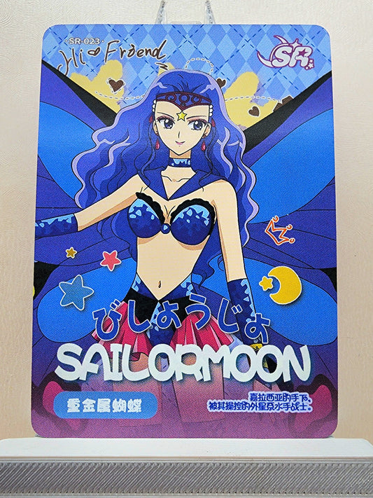 1x Sailor Heavy Metal Papillon - SR (#023 - 2023 Sailor Moon Chinese Card)