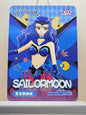 1x Sailor Heavy Metal Papillon - SR (#023 - 2023 Sailor Moon Chinese Card)