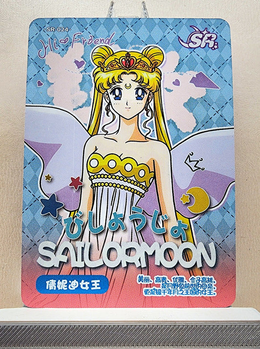 1x Queen Serenity - SR (#024 - 2023 Sailor Moon Chinese Card)