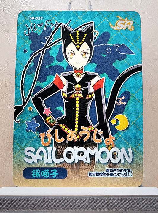 1x Sailor Tin Nyanko - SR (#027 - 2023 Sailor Moon Chinese Card)