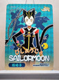 1x Sailor Tin Nyanko - SR (#027 - 2023 Sailor Moon Chinese Card)