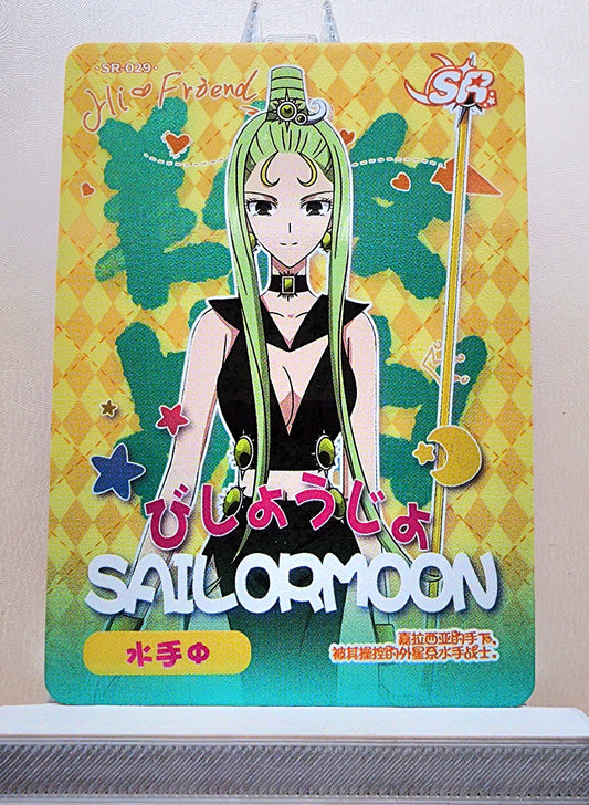 1x Sailor Phi - SR (#029 - 2023 Sailor Moon Chinese Card)