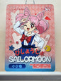 1x Chibiusa - SR (#031 - 2023 Sailor Moon Chinese Card)