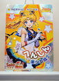 1x Sailor Moon - SSR (#01 - 2023 Sailor Moon Chinese Card)