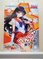1x Sailor Mars - SSR (#02 - 2023 Sailor Moon Chinese Card)