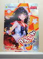 1x Sailor Mars - SSR (#02B - 2023 Sailor Moon Chinese Card)