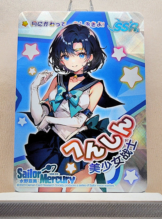 1x Sailor Mercury - SSR (#04 - 2023 Sailor Moon Chinese Card)