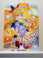 1x Sailor Venus - SSR (#05 - 2023 Sailor Moon Chinese Card)