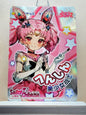 1x Sailor Chibiusa - SSR (#07B - 2023 Sailor Moon Chinese Card)