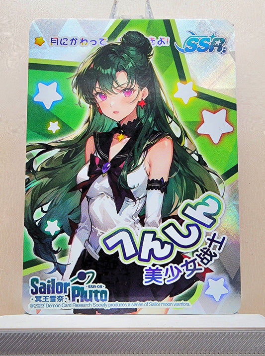 1x Sailor Pluto - SSR (#08 - 2023 Sailor Moon Chinese Card)