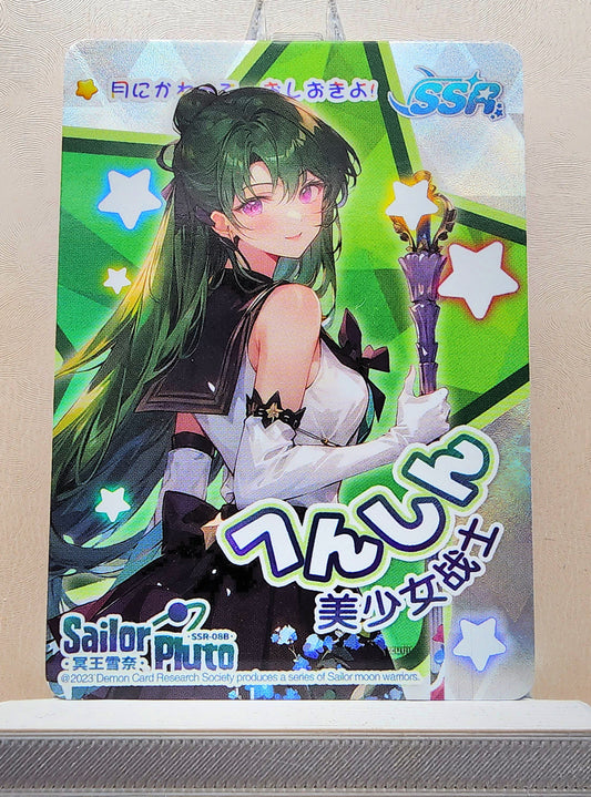 1x Sailor Pluto - SSR (#08B - 2023 Sailor Moon Chinese Card)