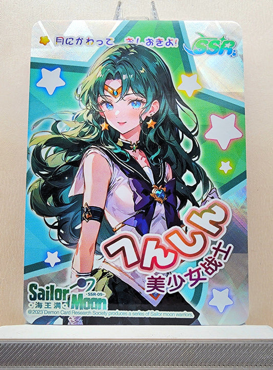 1x Sailor Neptune - SSR (#09 - 2023 Sailor Moon Chinese Card)