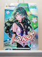 1x Sailor Neptune - SSR (#09 - 2023 Sailor Moon Chinese Card)