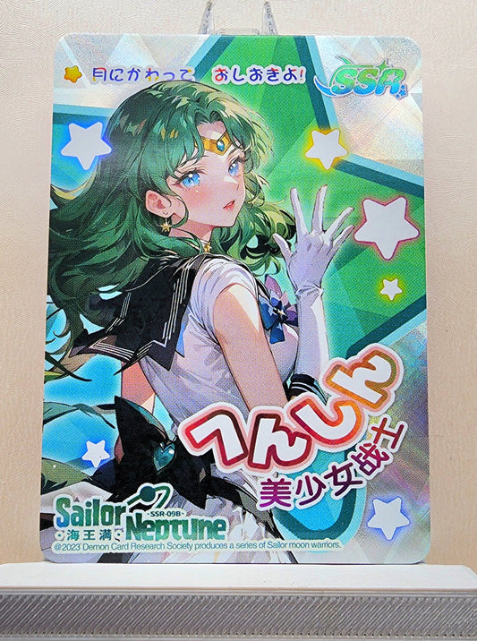 1x Sailor Neptune - SSR (#09B - 2023 Sailor Moon Chinese Card)