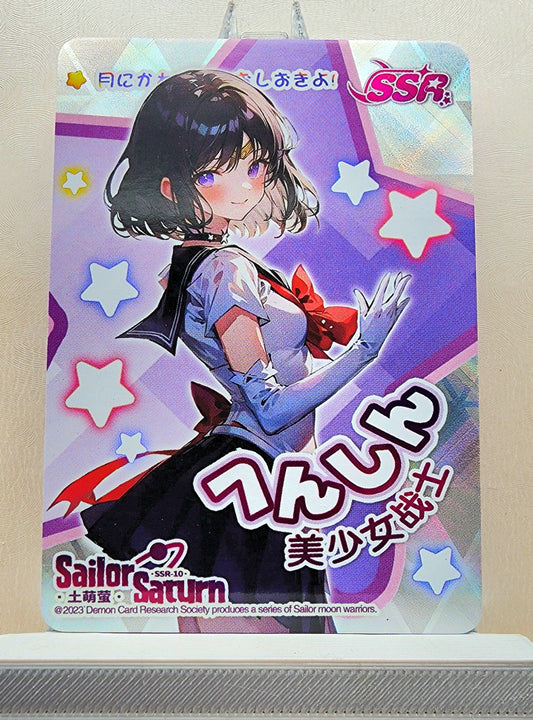 1x Sailor Saturn - SSR (#10 - 2023 Sailor Moon Chinese Card)
