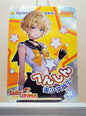 1x Sailor Uranus - SSR (#11 - 2023 Sailor Moon Chinese Card)