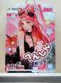 1x Black Lady - SSR (#13B - 2023 Sailor Moon Chinese Card)