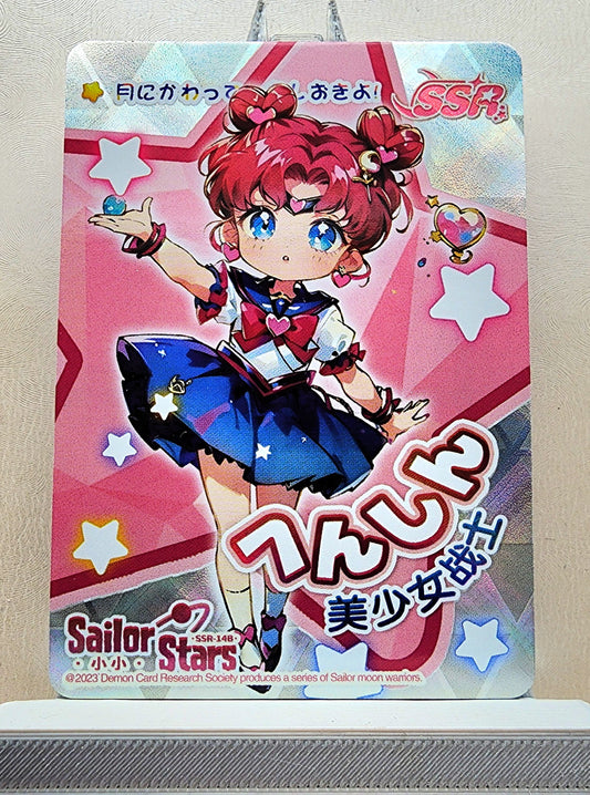 1x Sailor Chibi Chibi Moon - SSR (#14B - 2023 Sailor Moon Chinese Card)