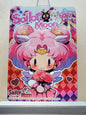 1x Sailor Chibiusa - QR (#11 - 2023 Sailor Moon Chinese Card)