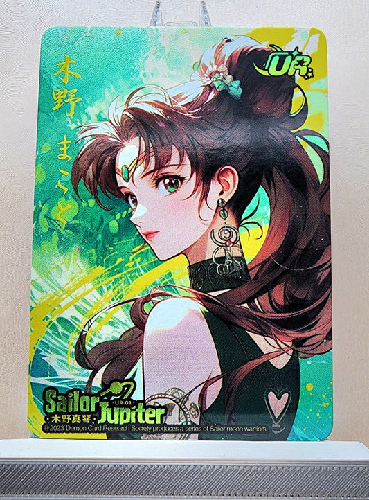 1x Sailor Jupiter - UR (#01 - 2023 Sailor Moon Chinese Card)