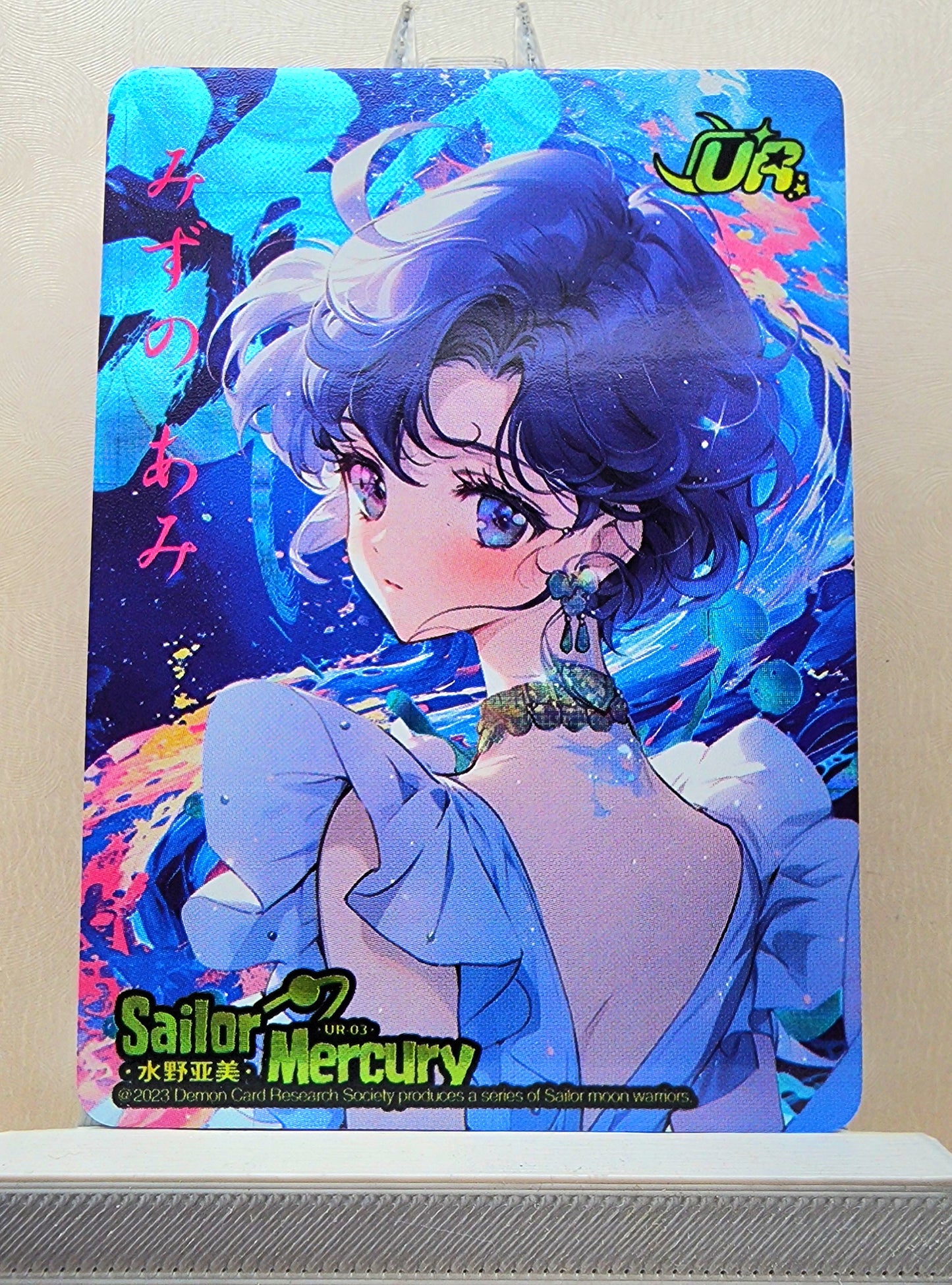 1x Sailor Mercury - UR (#03 - 2023 Sailor Moon Chinese Card)