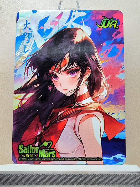 1x Sailor Mars - UR (#04 - 2023 Sailor Moon Chinese Card)