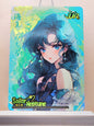1x Sailor Neptune - UR (#11 - 2023 Sailor Moon Chinese Card)