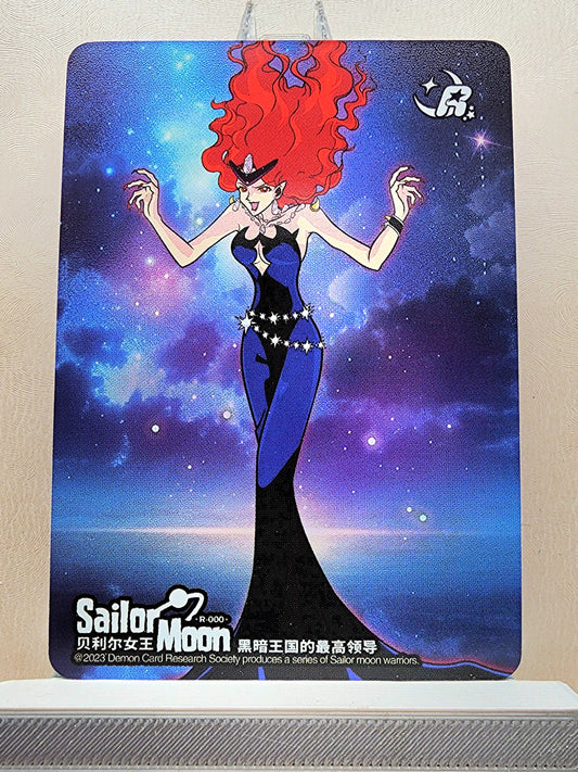 1x Queen Beryl - R (#000 - 2023 Sailor Moon Chinese Card)