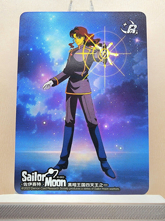 1x Nephrite - R (#002 - 2023 Sailor Moon Chinese Card)