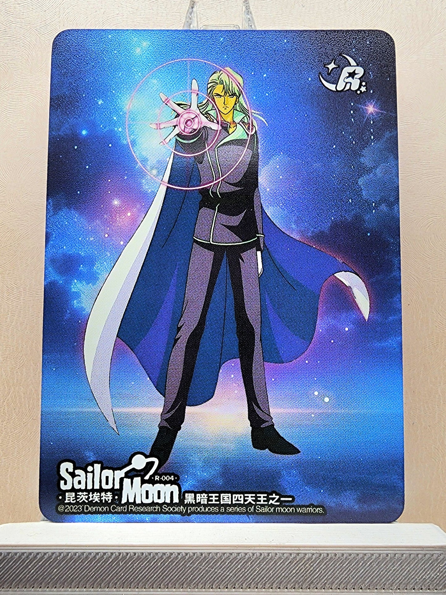 1x Kunzite - R (#004 - 2023 Sailor Moon Chinese Card)