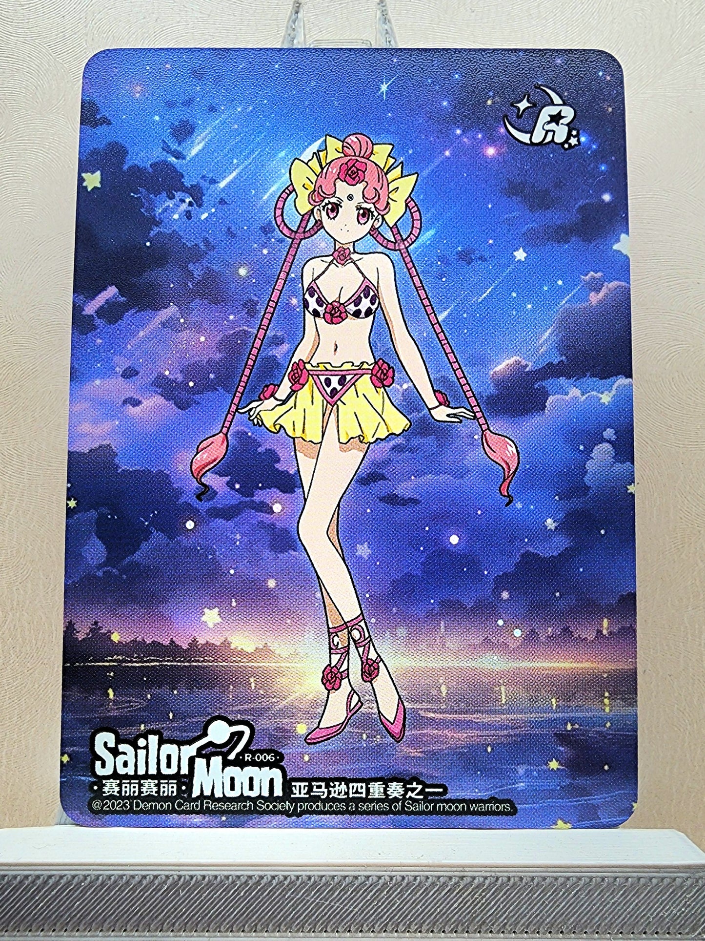 1x CereCere - R (#006 - 2023 Sailor Moon Chinese Card)