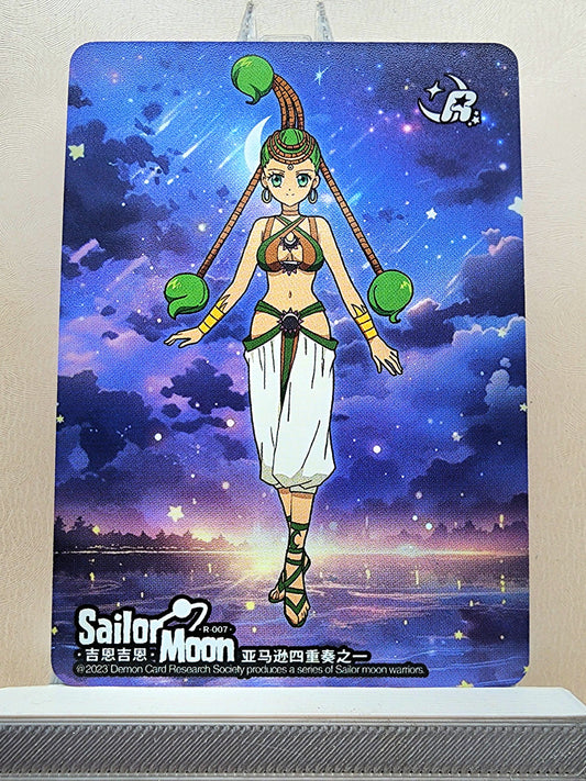 1x JunJun - R (#007 - 2023 Sailor Moon Chinese Card)