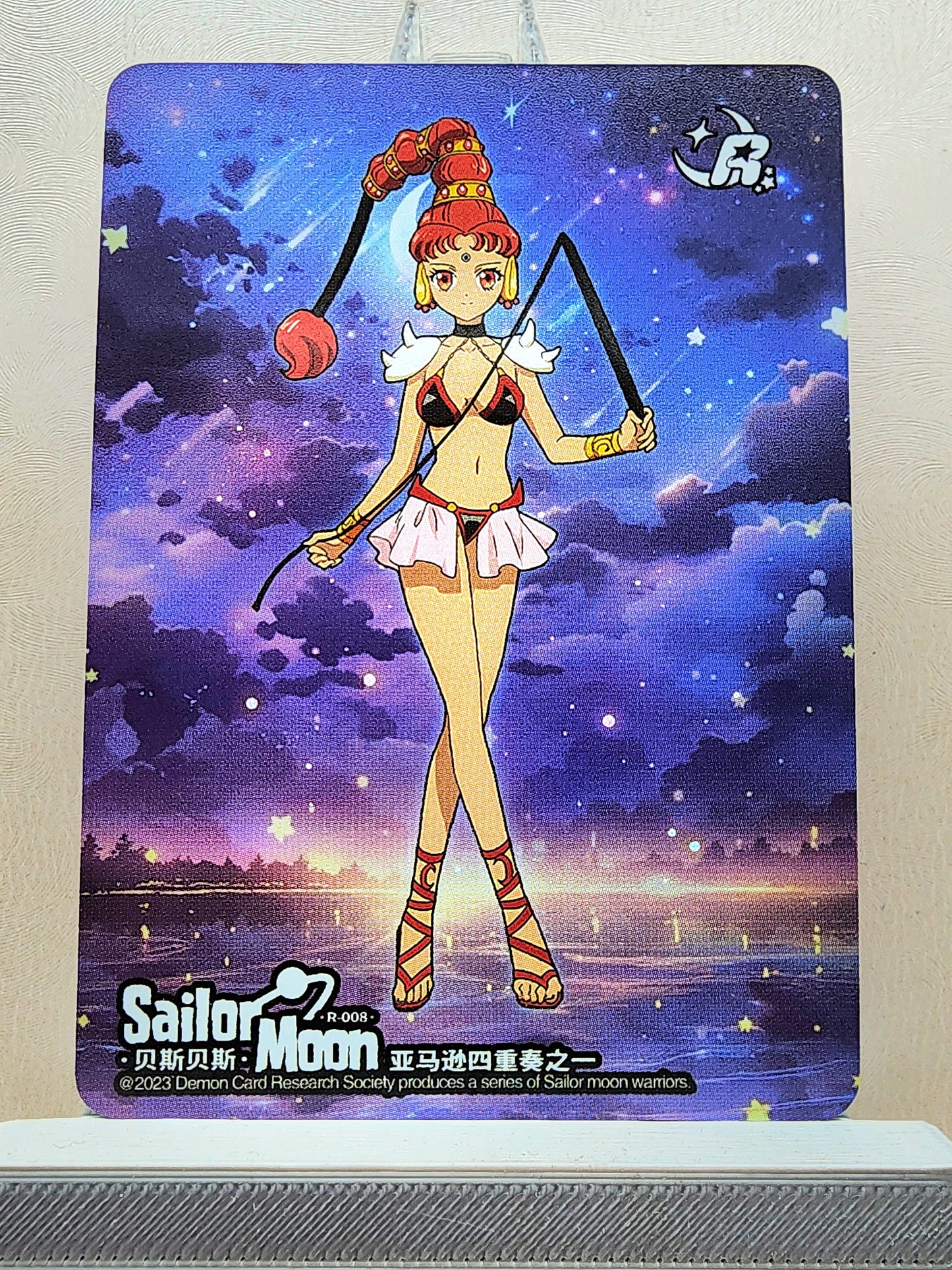 1x Vesves - R (#008 - 2023 Sailor Moon Chinese Card)