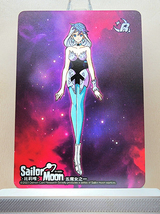 1x Viluy - R (#009 - 2023 Sailor Moon Chinese Card)