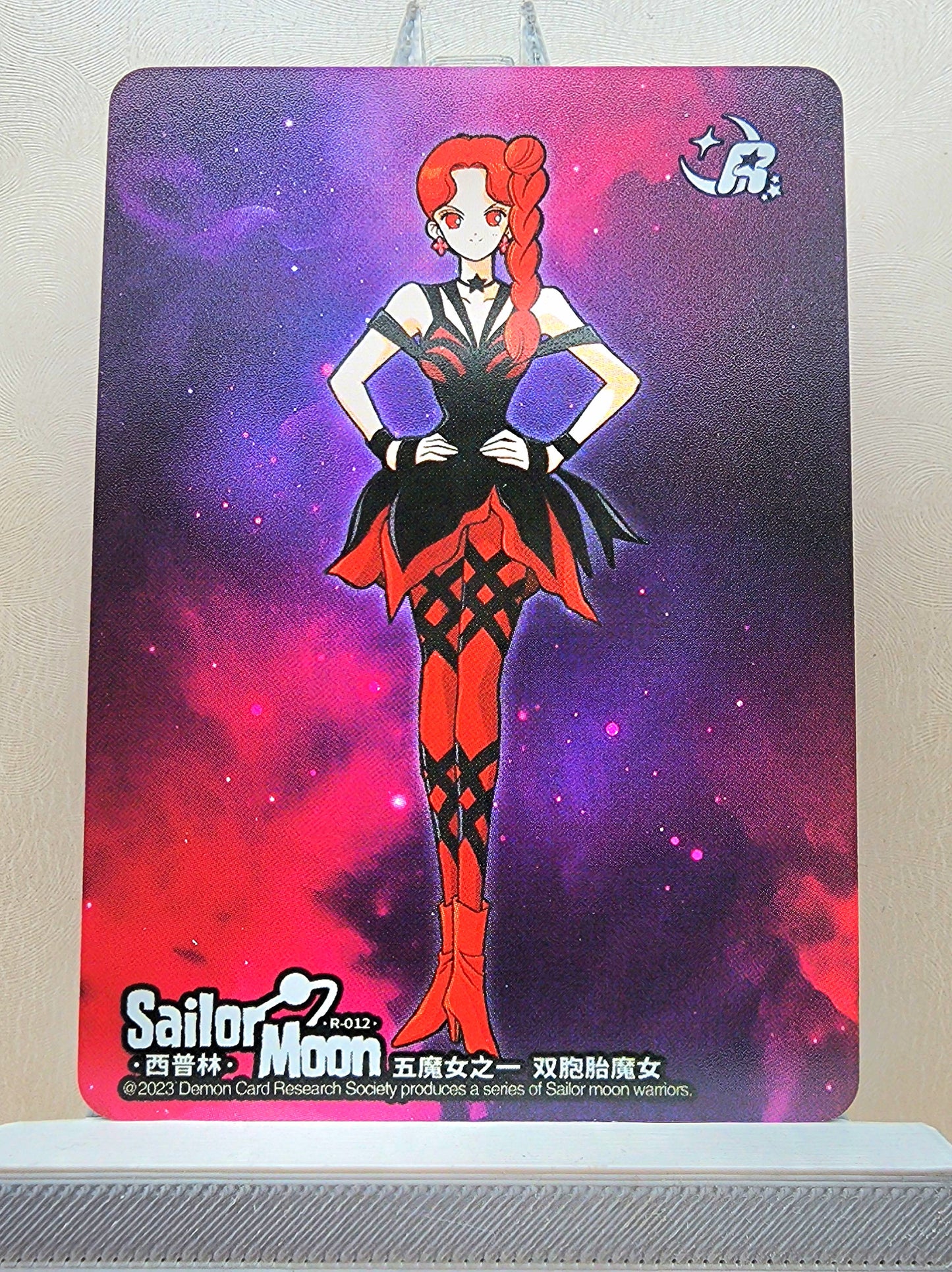 1x Ptilol - R (#012 - 2023 Sailor Moon Chinese Card)