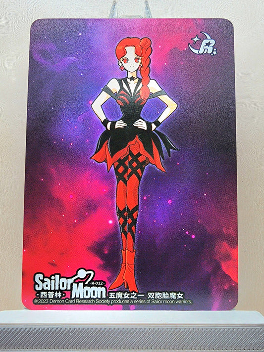 1x Ptilol - R (#012 - 2023 Sailor Moon Chinese Card)