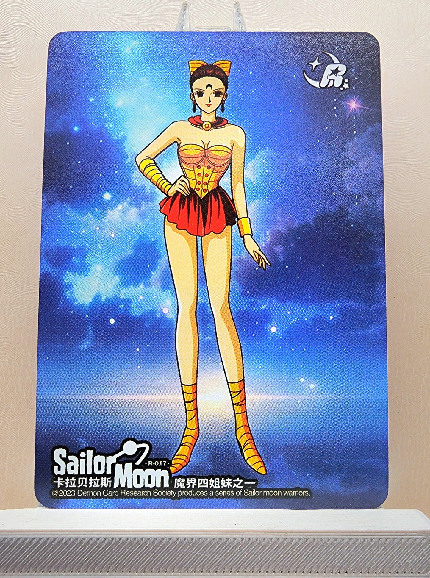 1x Calaveras - R (#017 - 2023 Sailor Moon Chinese Card)