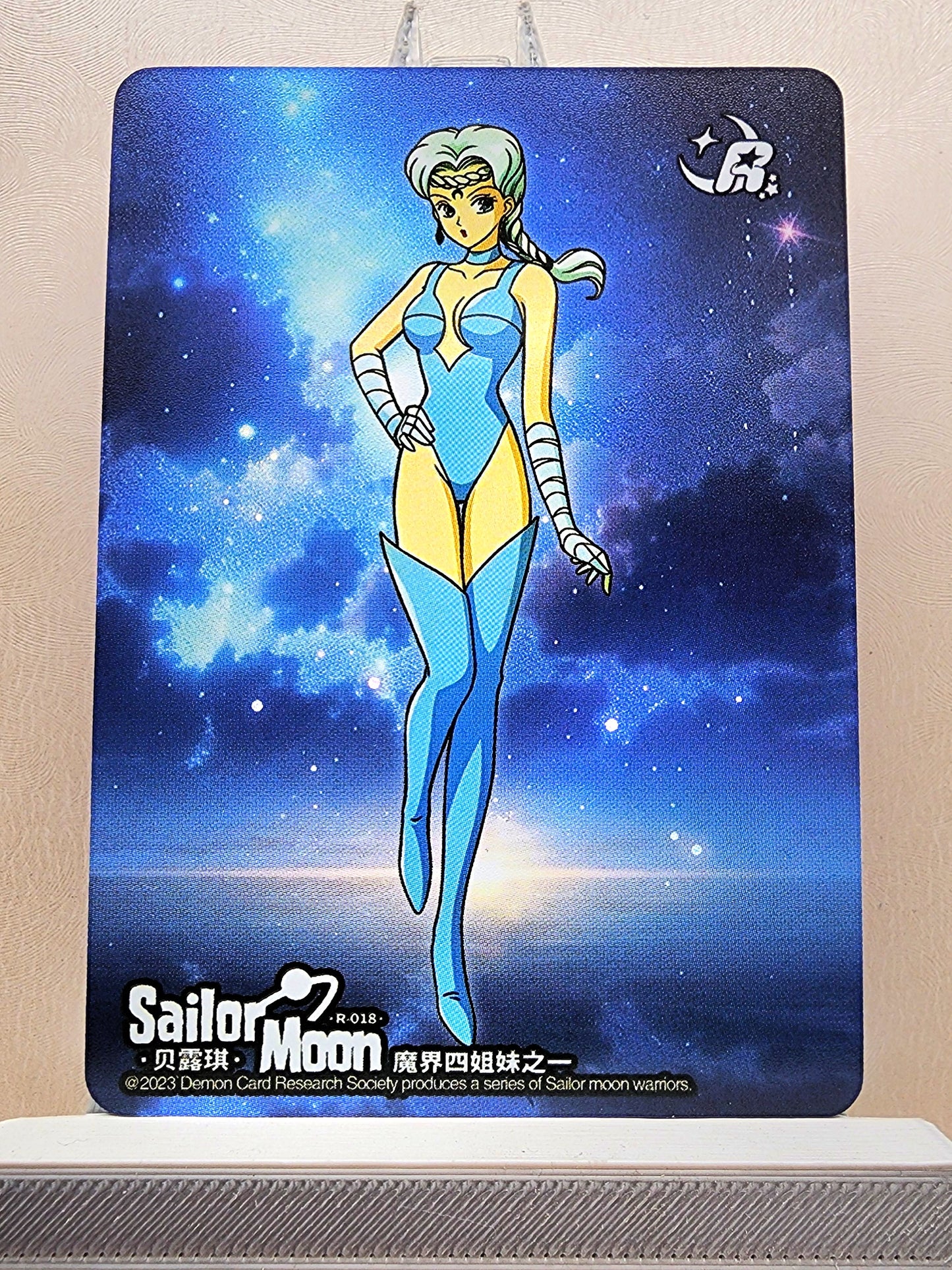 1x Berthier - R (#018 - 2023 Sailor Moon Chinese Card)