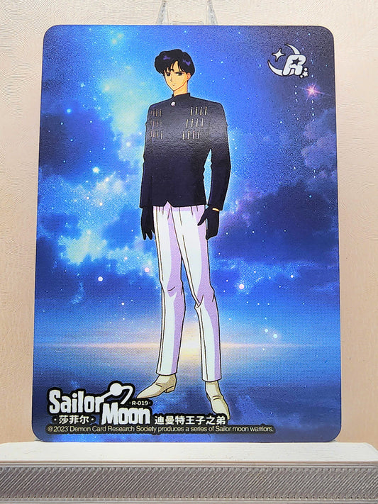 1x Saphir - R (#019 - 2023 Sailor Moon Chinese Card)