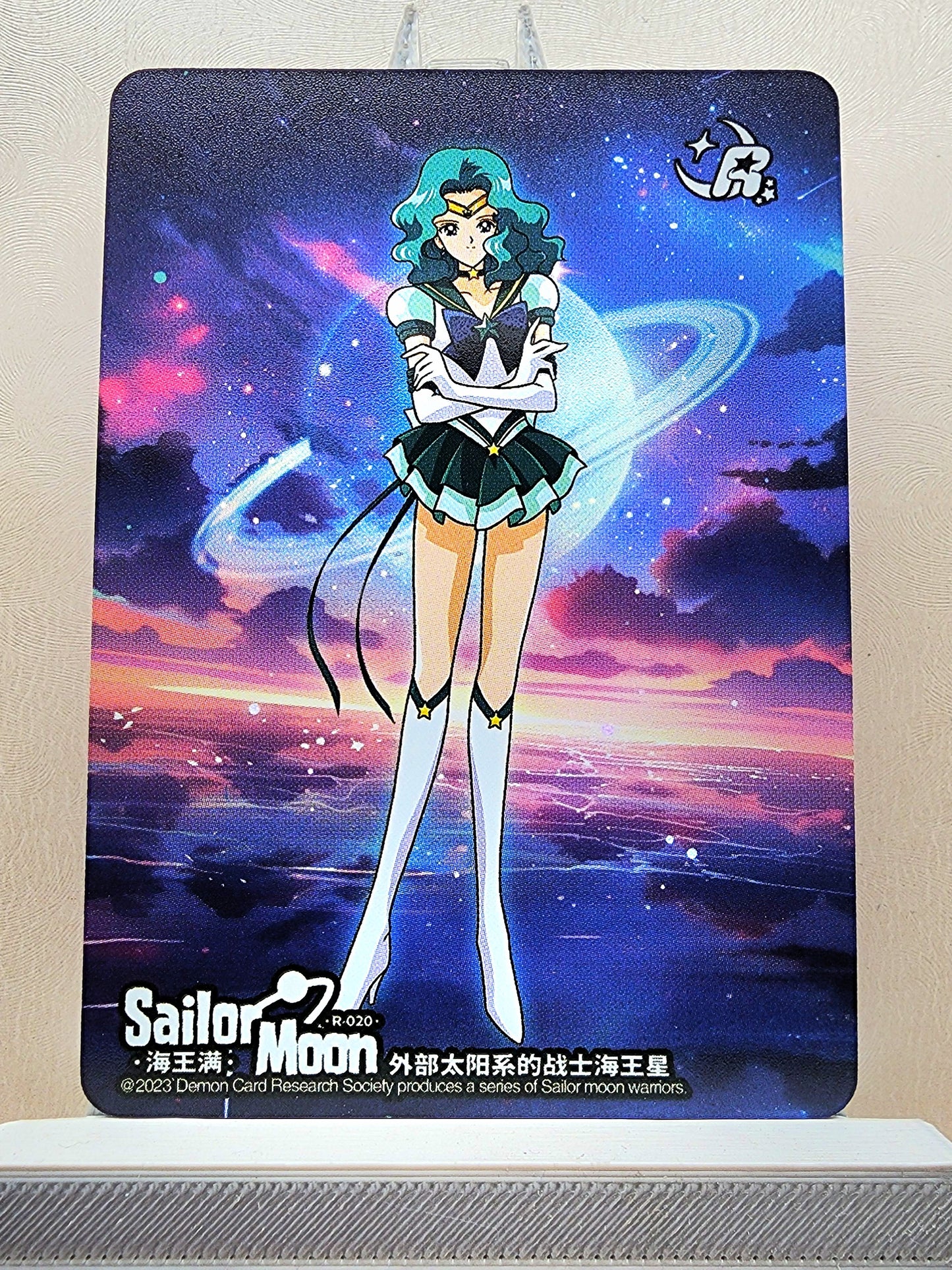 1x Sailor Neptune - R (#020 - 2023 Sailor Moon Chinese Card)