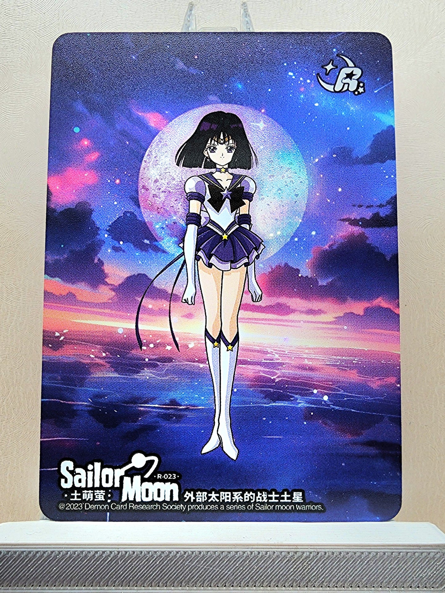 1x Sailor Saturn - R (#023 - 2023 Sailor Moon Chinese Card)